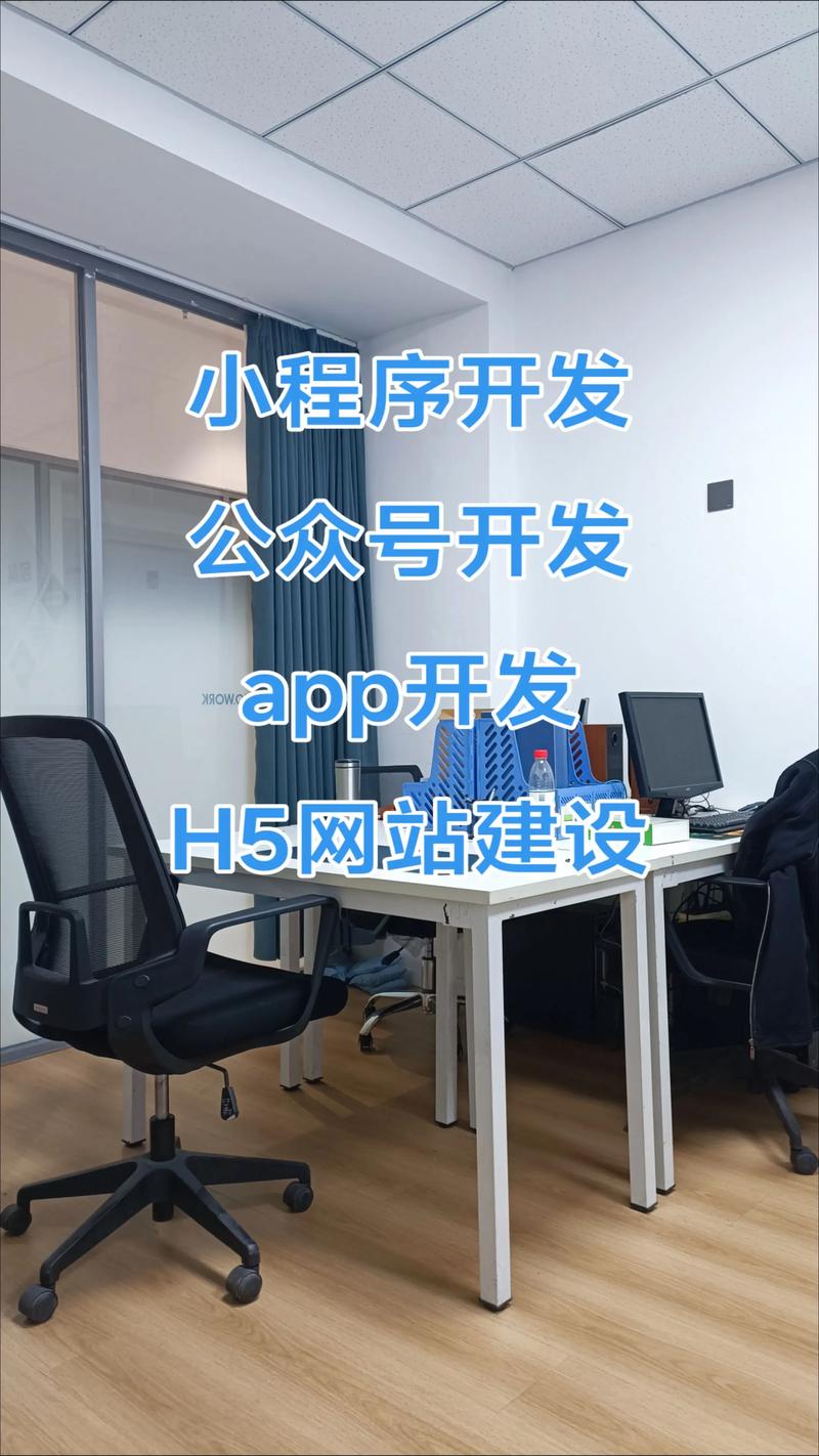软件定制开发：为您的企业注入科技活力